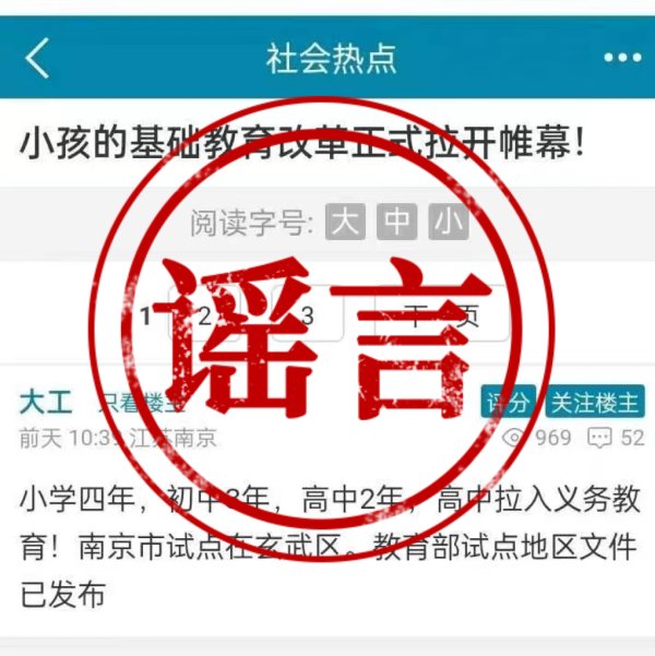 开云kaiyun盐城公安机关职责发现-开云真人(中国)官方网站